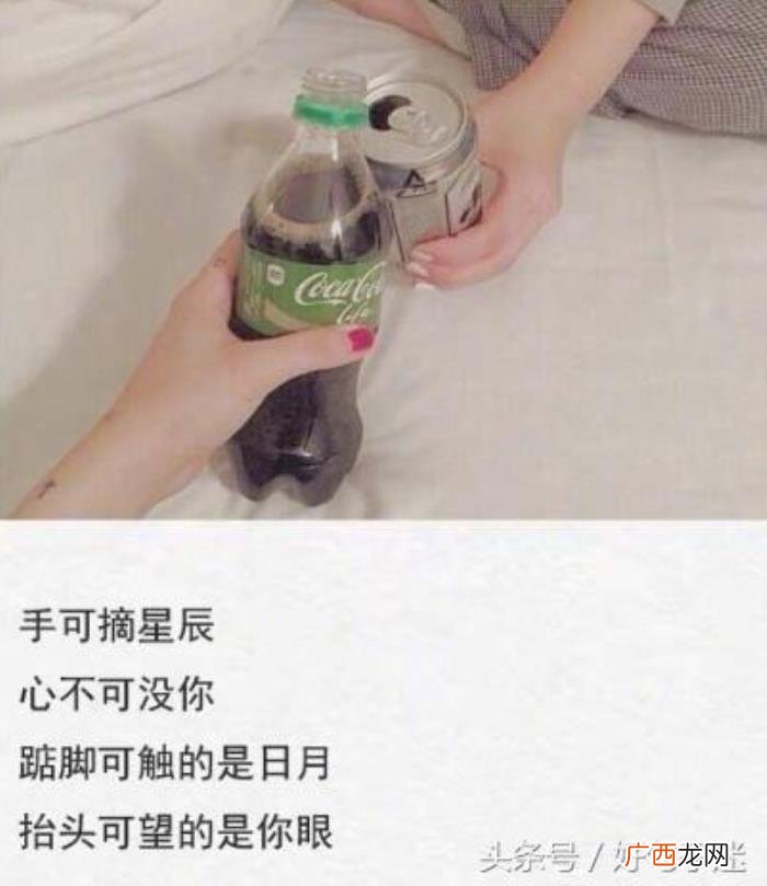 喜欢一个人的心情说说带图片 爱一个人的说说