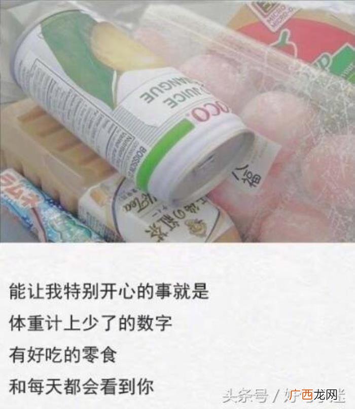喜欢一个人的心情说说带图片 爱一个人的说说