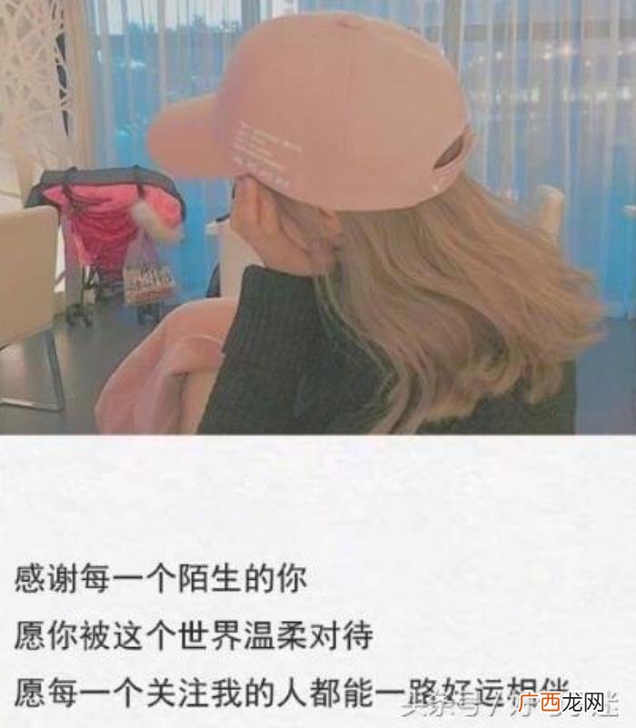 喜欢一个人的心情说说带图片 爱一个人的说说