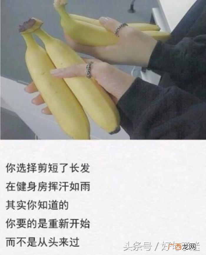 喜欢一个人的心情说说带图片 爱一个人的说说