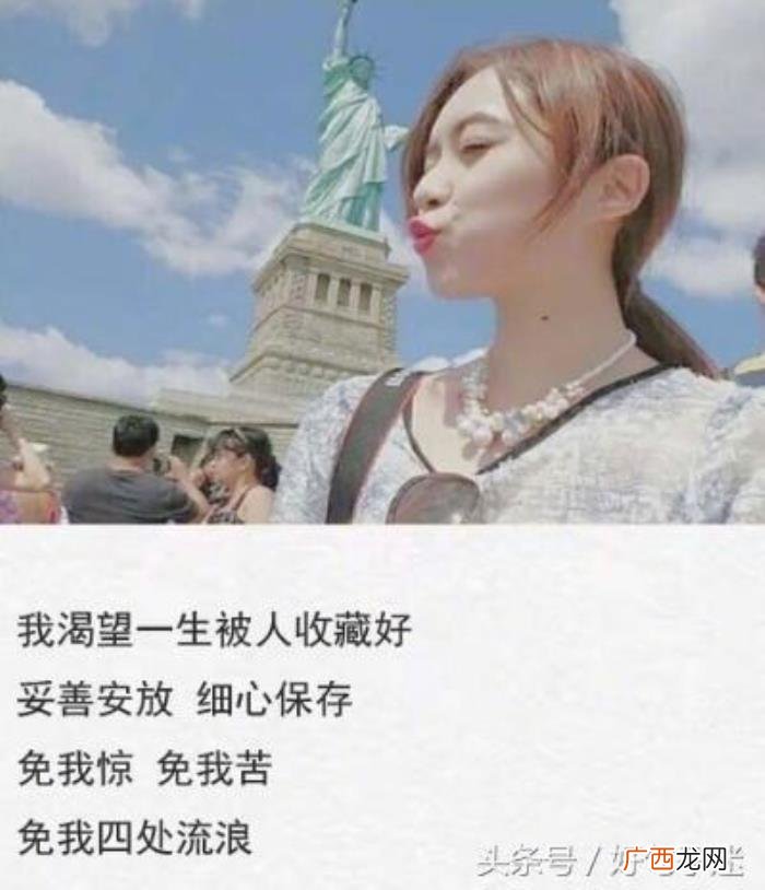 喜欢一个人的心情说说带图片 爱一个人的说说