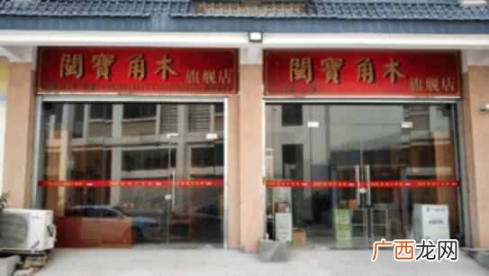 闽宝牛角刮痧板怎么样，闽宝牛角梳是真牛角！