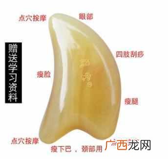 闽宝牛角刮痧板怎么样，闽宝牛角梳是真牛角！