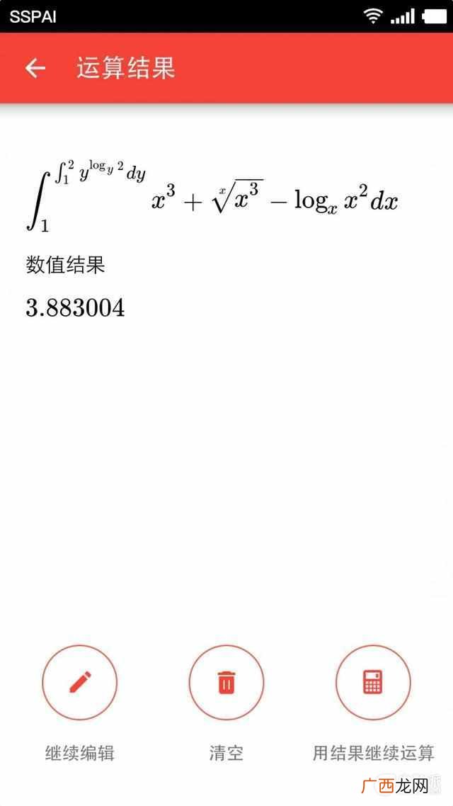数学计算器在线计算使用，股票涨停计算器在线