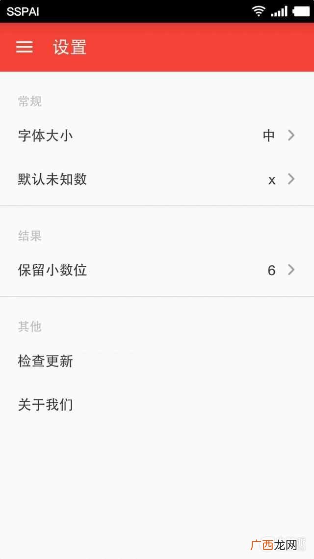 数学计算器在线计算使用，股票涨停计算器在线