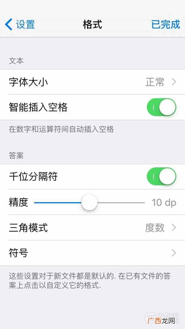数学计算器在线计算使用，股票涨停计算器在线