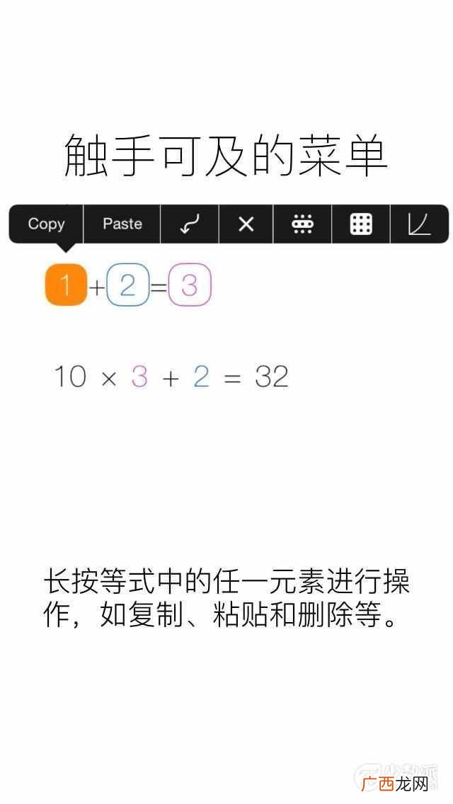 数学计算器在线计算使用，股票涨停计算器在线