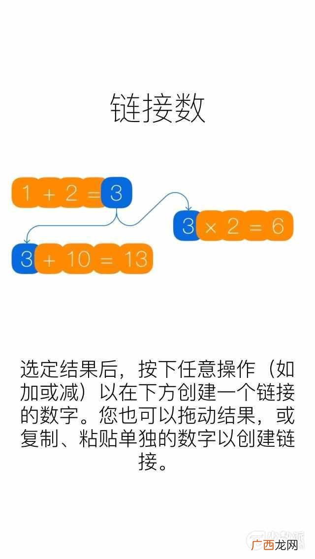 数学计算器在线计算使用，股票涨停计算器在线