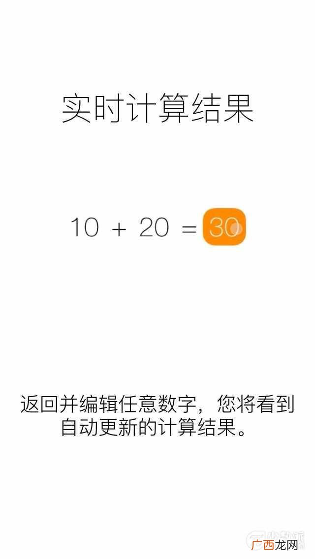 数学计算器在线计算使用，股票涨停计算器在线