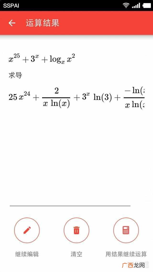 数学计算器在线计算使用，股票涨停计算器在线