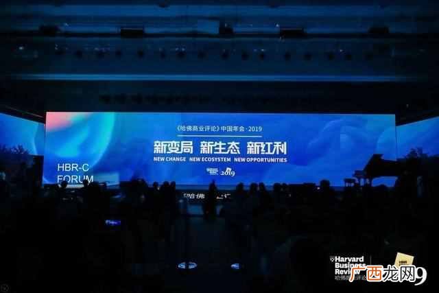 哈佛商业评论中文网，哈佛商业评论双语版