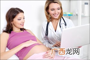 孕期怎么补充营养?鱼油可帮忙