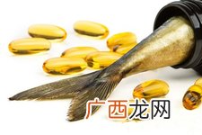 孕期怎么补充营养?鱼油可帮忙