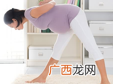 怀孕期间孕妇可以弯腰吗