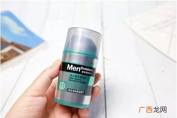 曼秀雷敦精华乳正确使用方法