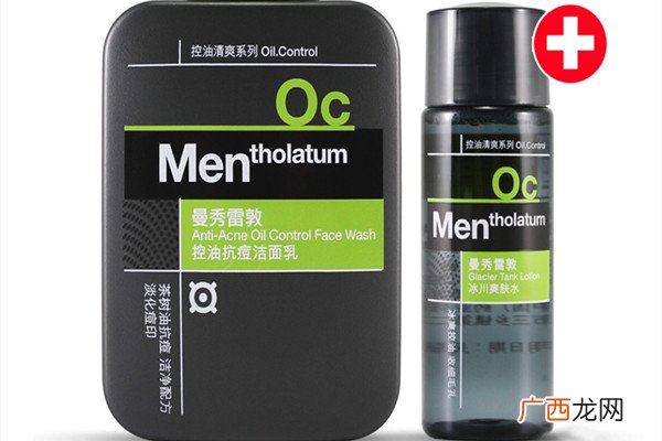 曼秀雷敦精华乳正确使用方法