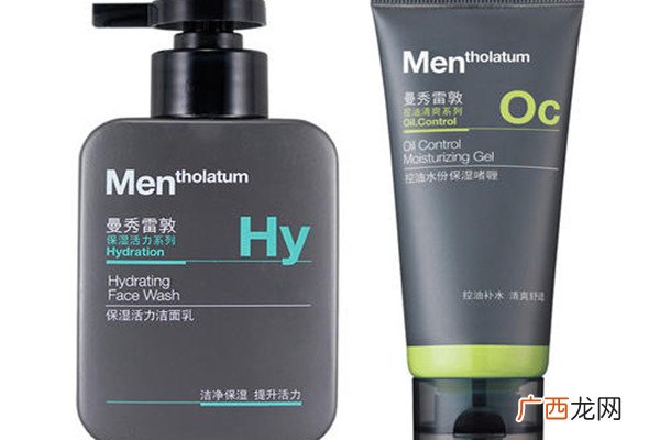 曼秀雷敦精华乳正确使用方法