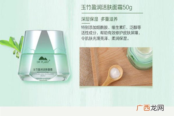 植物医生是否含有激素及适合什么肤质和年龄