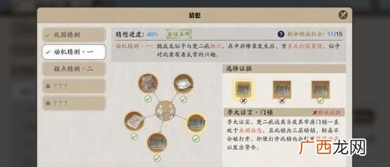 天涯明月刀手游牢狱疑云完成攻略和凶手的真实身份