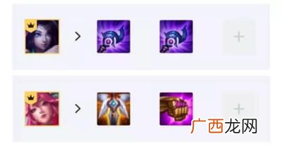 云顶之弈10.23卢登娜美玩法攻略