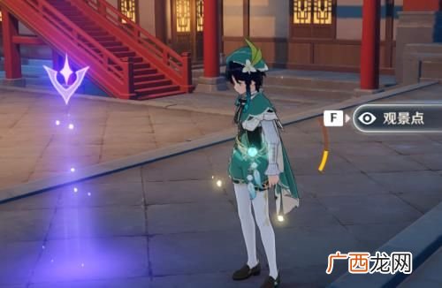 原神璃月观景点位置汇总