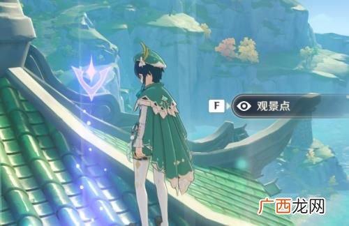 原神璃月观景点位置汇总