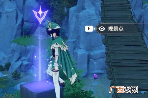 原神璃月观景点位置汇总