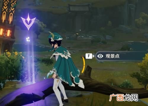原神璃月观景点位置汇总