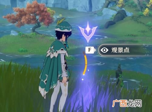 原神观景点全部位置介绍