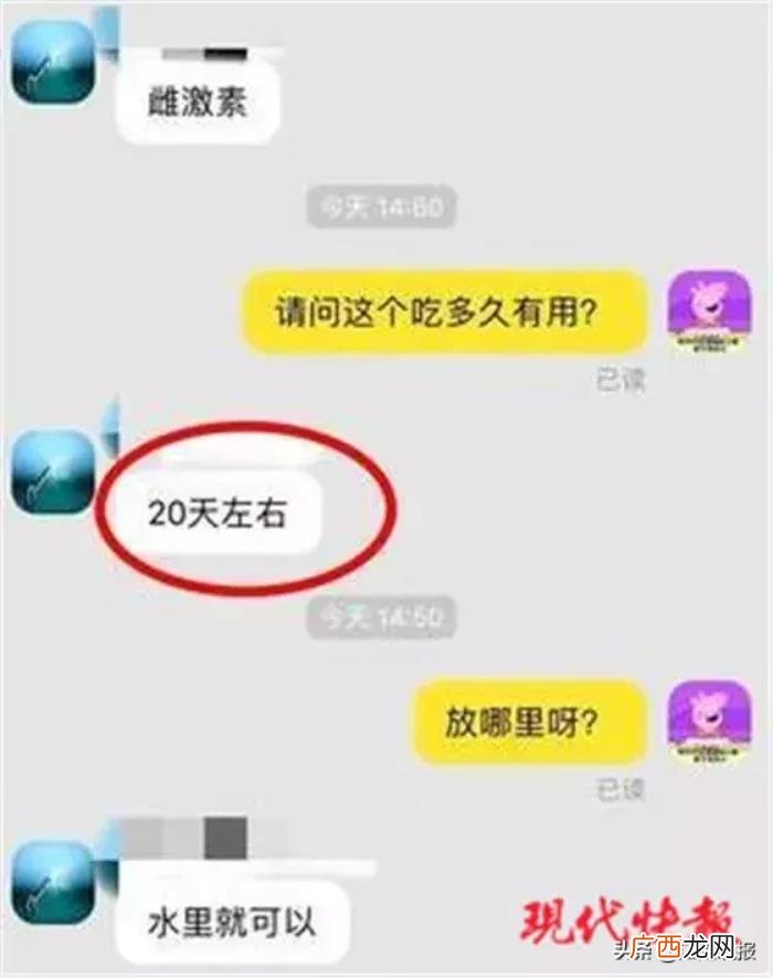 传闻专治出轨丈夫的药 专治老公出轨的药哪里买