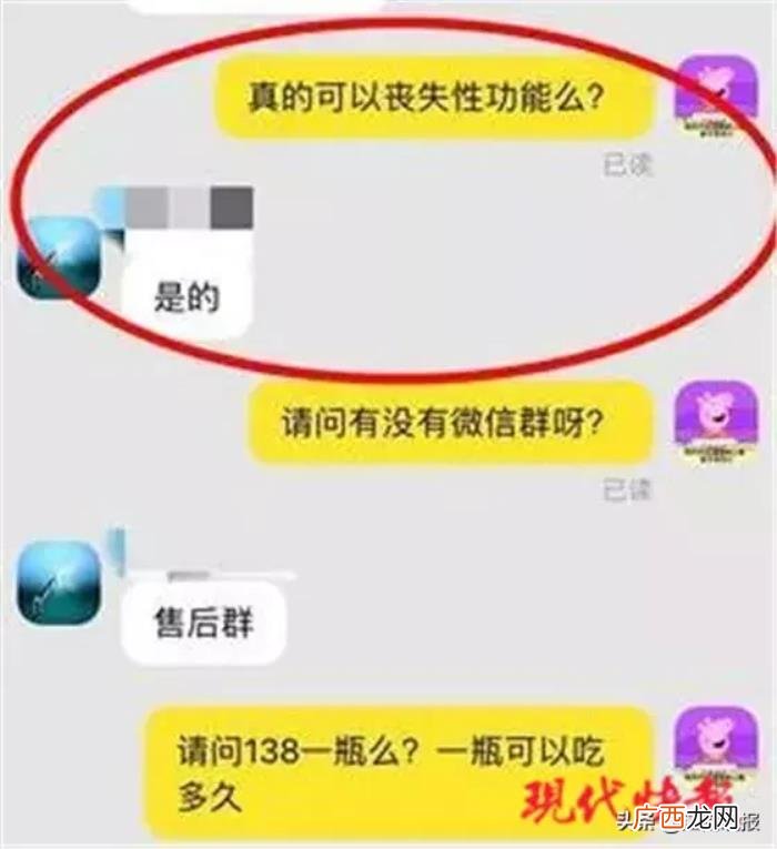 传闻专治出轨丈夫的药 专治老公出轨的药哪里买