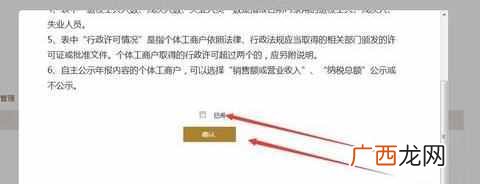河北工商年检网上申报，工商年检可不可以在网