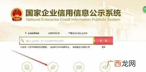 河北工商年检网上申报，工商年检可不可以在网