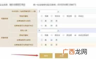 河北工商年检网上申报，工商年检可不可以在网