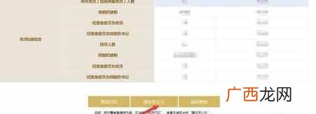 河北工商年检网上申报，工商年检可不可以在网