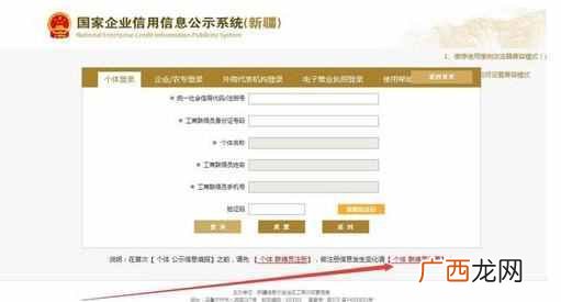 河北工商年检网上申报，工商年检可不可以在网