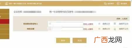 河北工商年检网上申报，工商年检可不可以在网