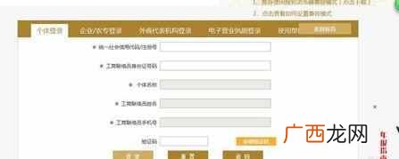 河北工商年检网上申报，工商年检可不可以在网