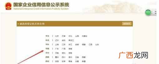 河北工商年检网上申报，工商年检可不可以在网