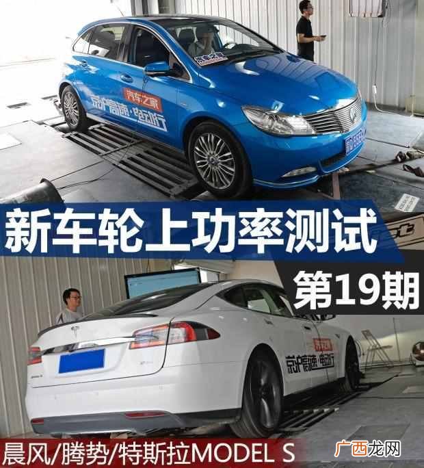 电动车测功机怎么看，测电动车电机的仪器