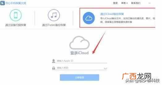 iphone彻底删除照片如何恢复（免费数据恢复方法