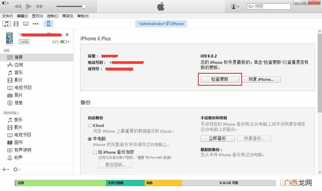 手把手教你实现手机语音留言 手机留言怎么设置