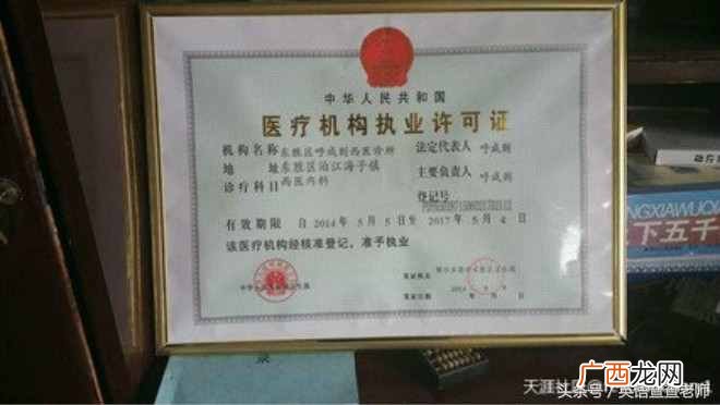 金庸搞笑翻译playboy含义 playboy是什么意思啊