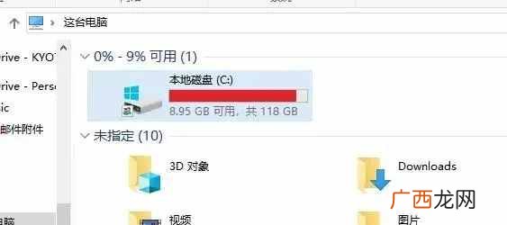 好用且容量大的四大主流云盘评测 网盘哪个好用容量大
