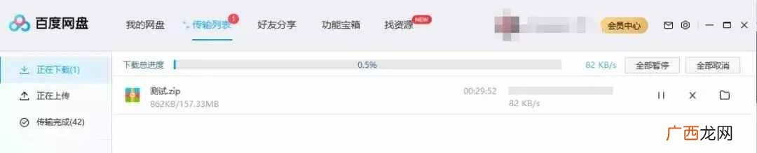 好用且容量大的四大主流云盘评测 网盘哪个好用容量大