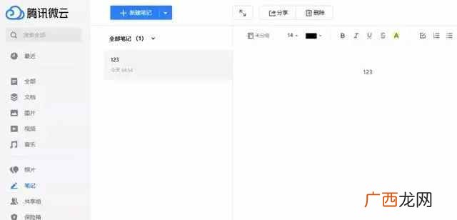 好用且容量大的四大主流云盘评测 网盘哪个好用容量大
