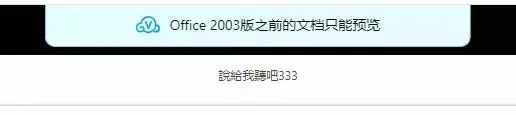好用且容量大的四大主流云盘评测 网盘哪个好用容量大