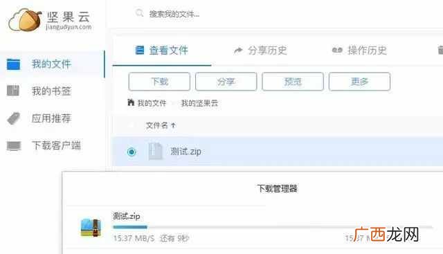 好用且容量大的四大主流云盘评测 网盘哪个好用容量大