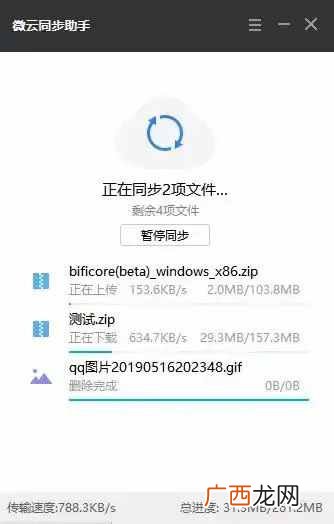 好用且容量大的四大主流云盘评测 网盘哪个好用容量大