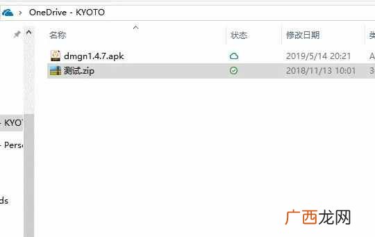 好用且容量大的四大主流云盘评测 网盘哪个好用容量大